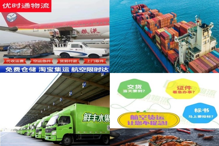个旧到罗马尼亚航空货运公司-个旧到罗马尼亚物流专线